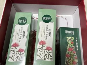 白洁高义张敏梅红牌化妆品，让你焕发自然光彩