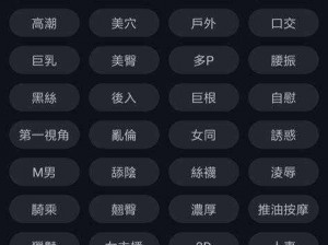 芭乐视视频下载 iOS 页面免费站长统计——一款专业的站长统计工具