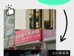 你想免费爆料吗？这里有一个爆料入口等你来发现