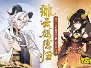 云梦四时歌：七日蕴灵活动攻略