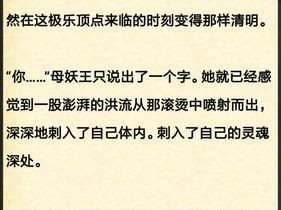 宿舍 h3c 原文笔趣阁：提供丰富网络资源的在线平台