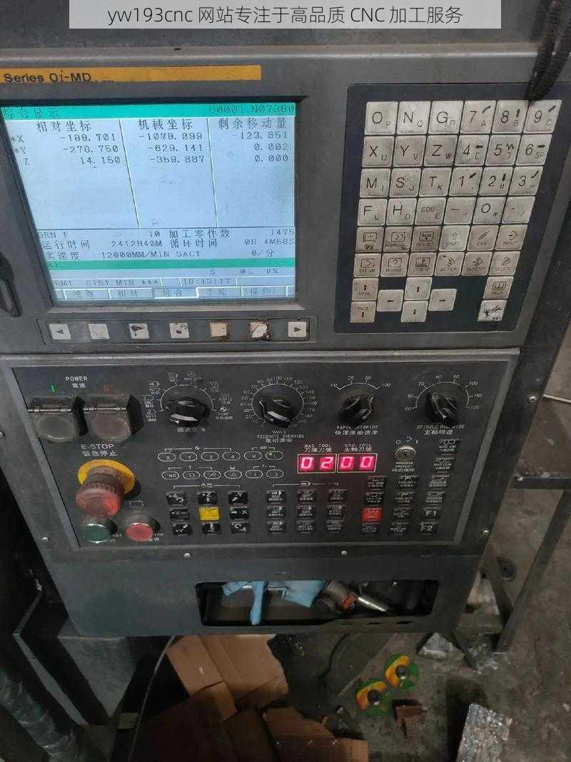 yw193cnc 网站专注于高品质 CNC 加工服务