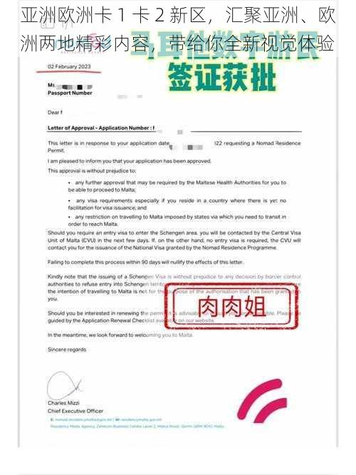 亚洲欧洲卡 1 卡 2 新区，汇聚亚洲、欧洲两地精彩内容，带给你全新视觉体验