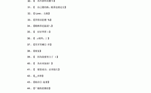 小明最新地域网名免费下载安装，快速切换位置，保护隐私安全