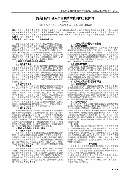 最后的咒语手技能深度解析：实战效能使用技巧与未来发展探讨