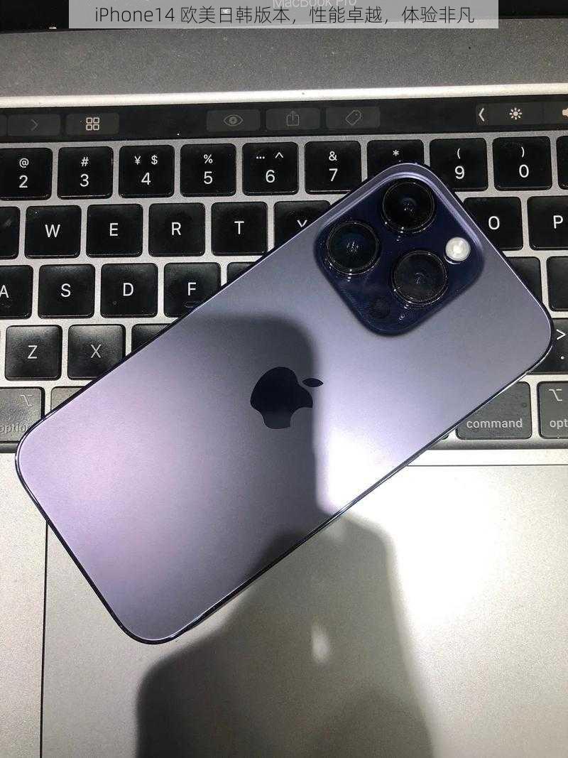 iPhone14 欧美日韩版本，性能卓越，体验非凡