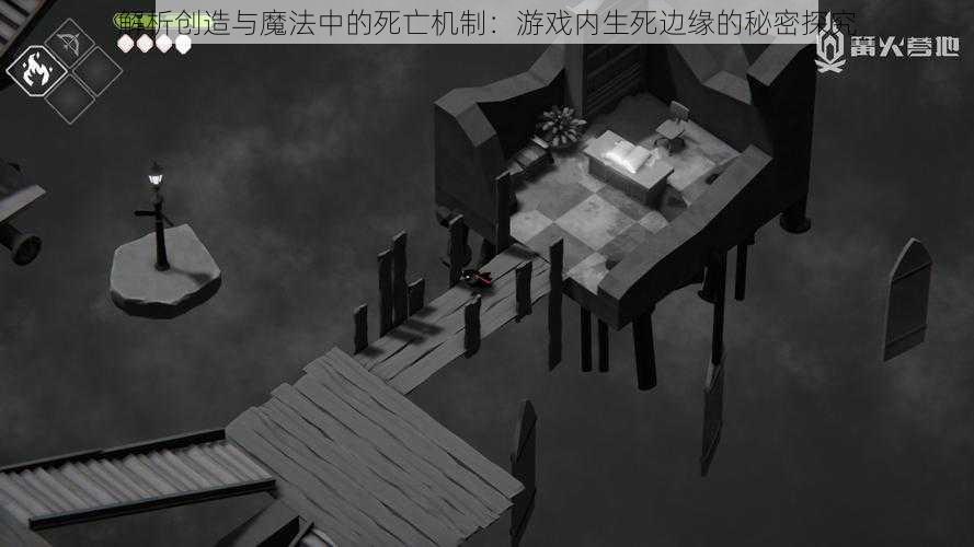 解析创造与魔法中的死亡机制：游戏内生死边缘的秘密探究