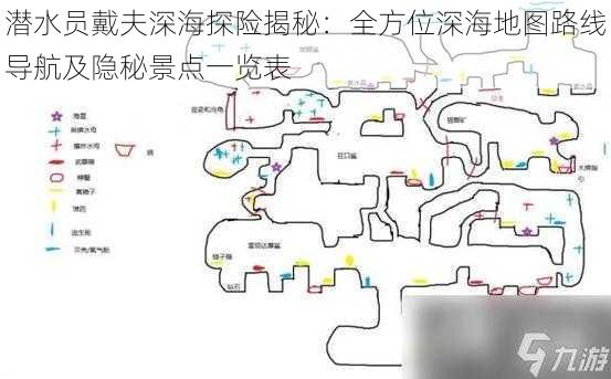 潜水员戴夫深海探险揭秘：全方位深海地图路线导航及隐秘景点一览表