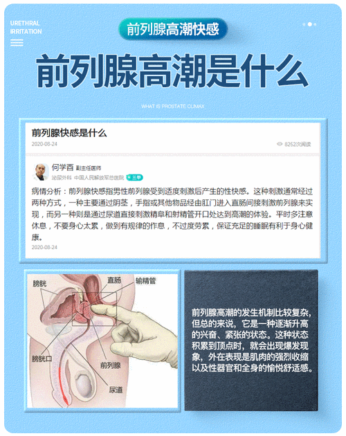 男女深交抽出动图，高品质情趣用品，带来极致体验