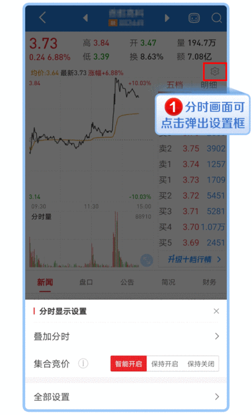 免费观看行情软件网站大全，提供全面的行情信息，让你轻松掌握市场动态