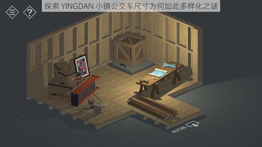 探索 YINGDAN 小镇公交车尺寸为何如此多样化之谜