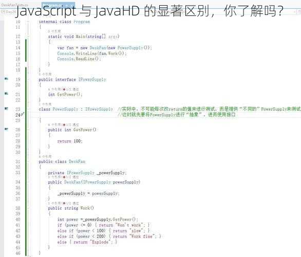 JavaScript 与 JavaHD 的显著区别，你了解吗？